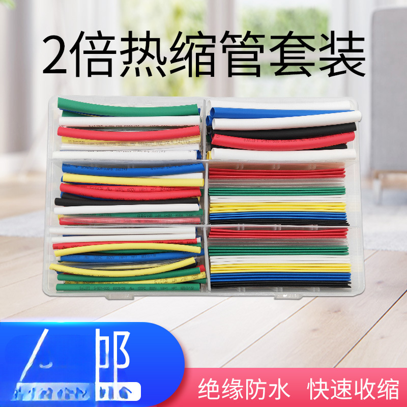 Tubo termorretráctil en caja conjunto de combinación de bricolaje para el hogar cinta eléctrica aislamiento carcasa retráctil protección del medio ambiente impermeable retardante de llama