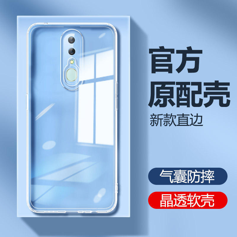 Suitable for Oppoa9 Mobile Phone Case A8 New Model A7X Simple A6Pro Full-Coverage Anti-Fall A3 Transparent A2M Simple Soft Case