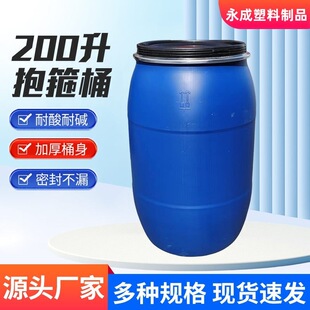 ���{Ͱ���mͰ�Ӻ��F��Ͱ����Ͱ�����|���Ͱ200L���ϻ���Ͱ