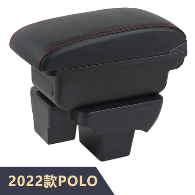 Suitable for 2022 Polo car central armrest box interior modification accessories