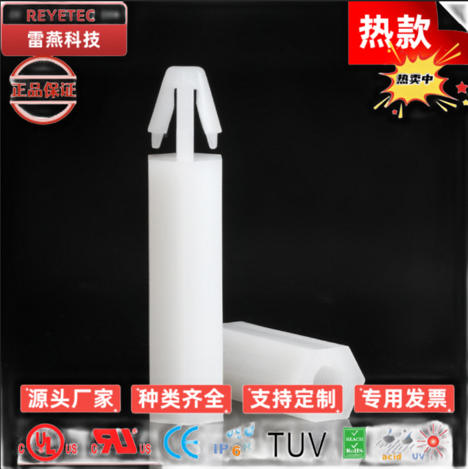 FTM3飞机头扣式尼龙柱M3塑料外六角单通螺柱塑胶垫高间隔柱