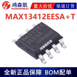 Original genuine goods MAX13412EESA T Interface Transceiver Chip SOP8