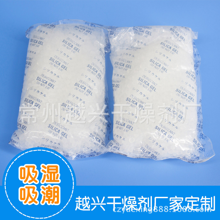 越兴硅胶干燥剂 100g干燥剂 小包装OPP膜防潮珠防霉干燥剂