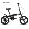 [Speedshift] Black one-piece wheel