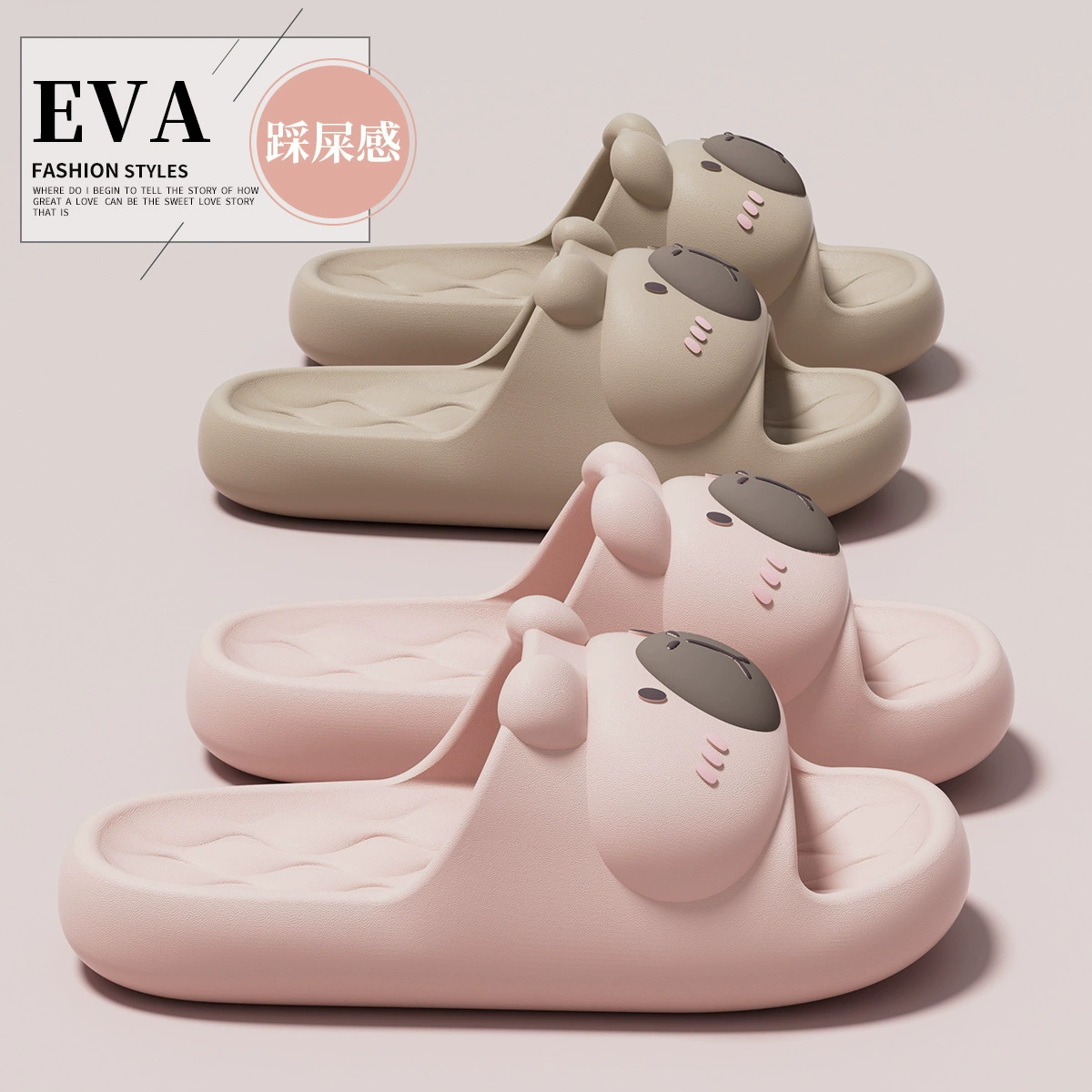 Капибара тапочки женский 2025 новый интерьер анти-скольжения и запаха