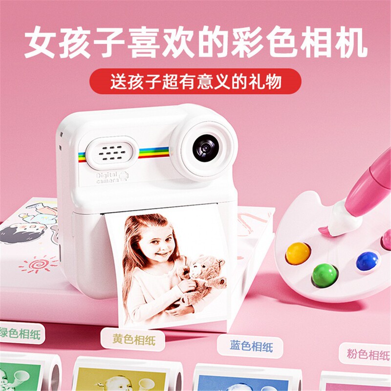 New Instant Camera with High-Definition Printing, Slr Camera, High-Definition Children's Camera That Can Take Photos and Videos, Colorful Photo Toy