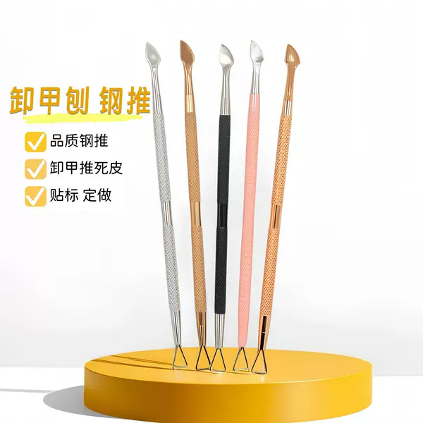 Nail Care Steel Pusher Tool Set Stainless Steel Double-Ended Nail Remover Cuticle Remover Nail Polish Gel Removal Manicure Tools Wholesale