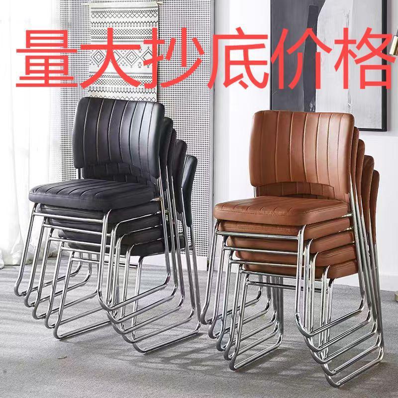 silla de oficina simple y cómoda sala de reuniones sedentaria, silla de mahjong especial para sala de ajedrez y tarjetas para personal de capacitación