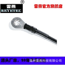 REYETEC����ͨ�þ�ϩ����300-73314 | TCN20-6.0-WHT-PO-X-WH