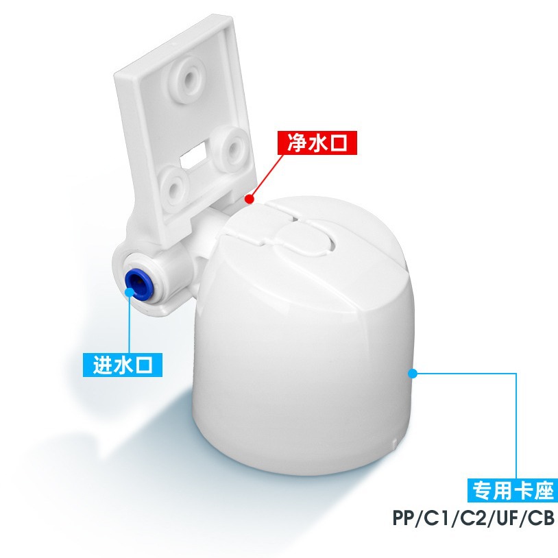 Adaptable al filtro de agua Midea ro osmose inversa F1 conjunto de fijación PP algodón activado filtro de agua membrana de ultrafiltración