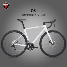 25款骓特C6铝合金公路车全内走碟刹自行车24变速油压碟刹竞速赛车