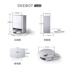 【官方】科沃斯T10S扫地机器人智能家用扫拖洗烘集尘一体自动回充