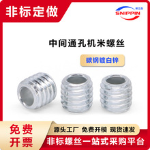 ̼�僰��\���gͨ��荿�ƽ�˙C���ݽz M6*6 ͨ��픽z�o�����