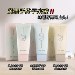 趙露思同一タイプのハンドクリームは肌を柔らかくします。美肌は水を潤します。