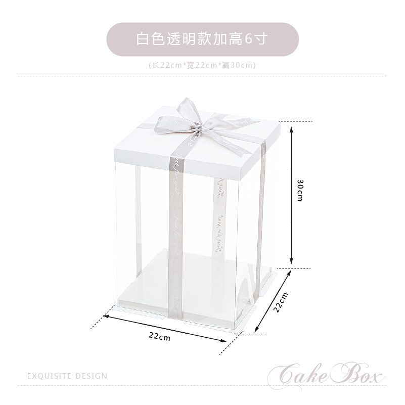 Caja de embalaje de caja de pastel de cumpleaños transparente 4 4 6 6 6 8 8 10 pulgadas 12 caja de embalaje de pastel simple y doble engrosada