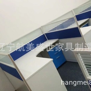 Shenyang Office Furniture / Office Partition / Desk Chair / Office Screen / Screen Desk Chair Factory Direct