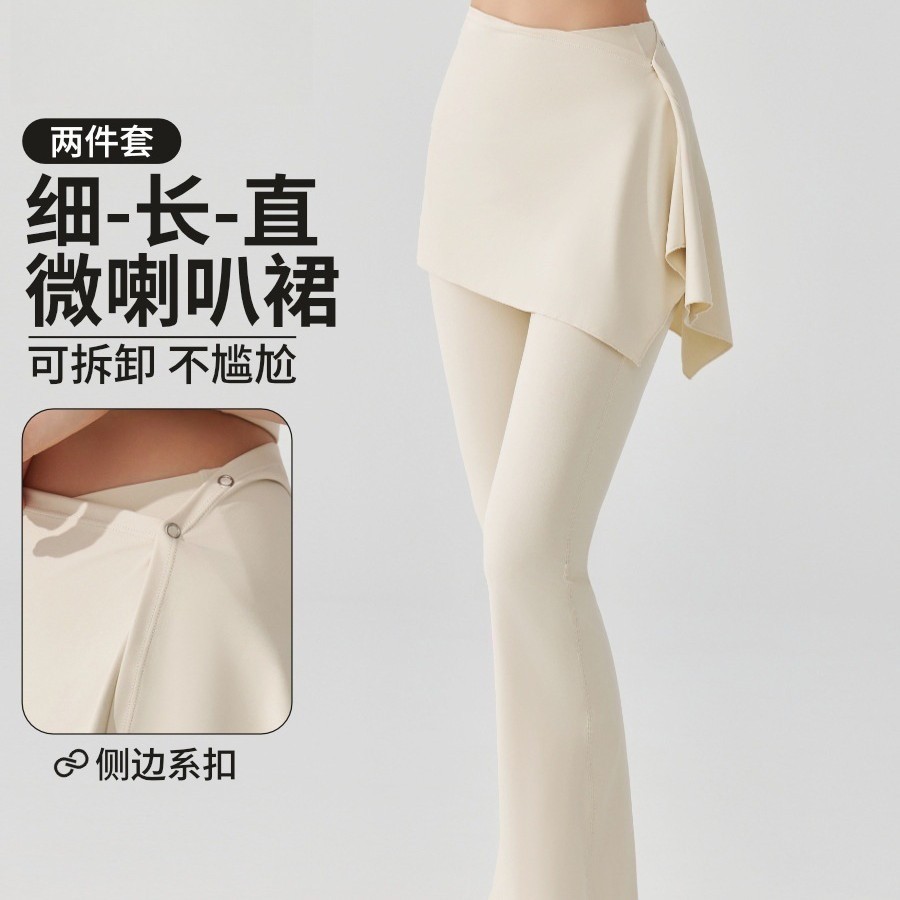 Cross-Border Detachable Two-Piece Yoga Bootcut Pants, High-Waisted Hip-Covering Skirt, Sports Yoga Pants, Outer Wear Fitness Bell-Bottom Pants
