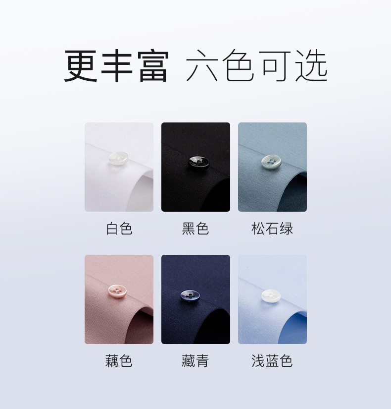 Áo sơ mi nam dài tay dệt kim cotton co giãn cao cấp thoáng khí — Màu Xanh nước biển-dài tay nam-cổ vuông, Màu củ sen-dài tay nam-cổ vuông, Màu xanh ngọc lam-dài tay nam-cổ vuông, Đen-Dài tay-Nam-cổ vuông chi tiết 14