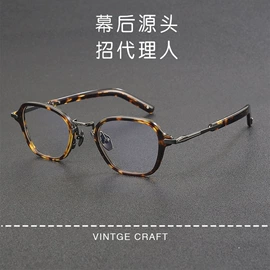 框架眼镜;太阳镜;眼镜片