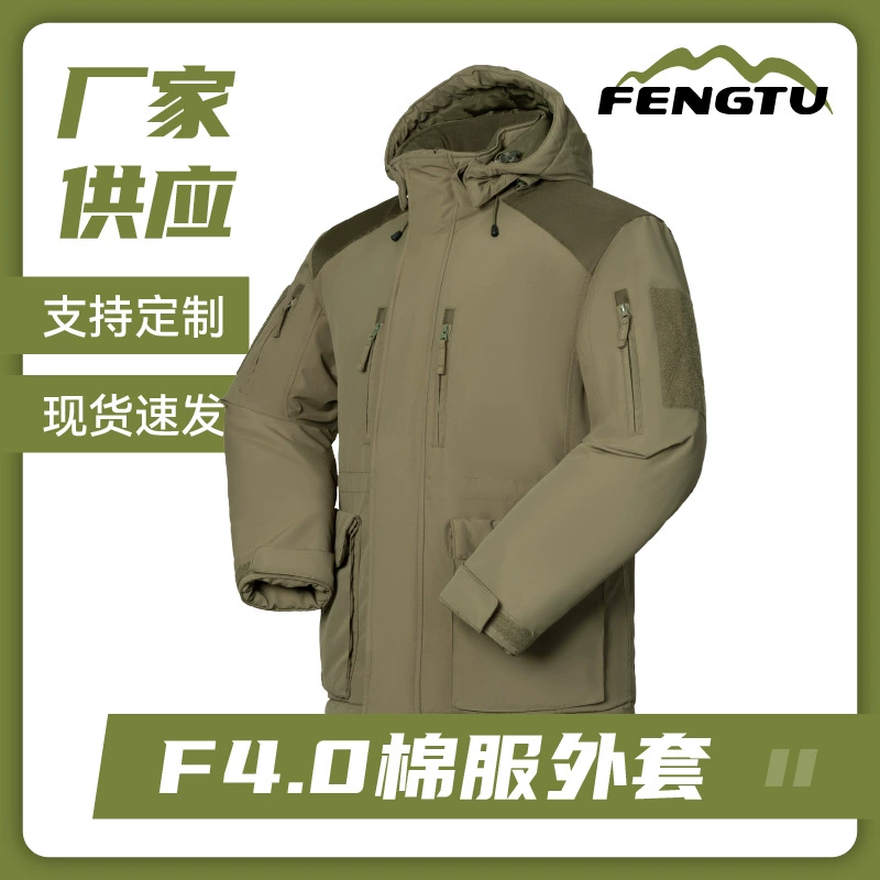 Fengtu осень и зима морозостойкая и теплая F4.0 тяжелая хлопчатобумажная одежда