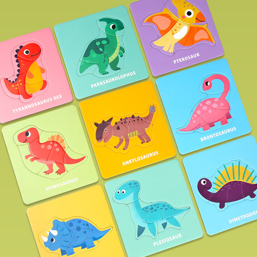 Children's early education small puzzles kindergarten baby early education enlightenment block matching puzzle puzzle card toys