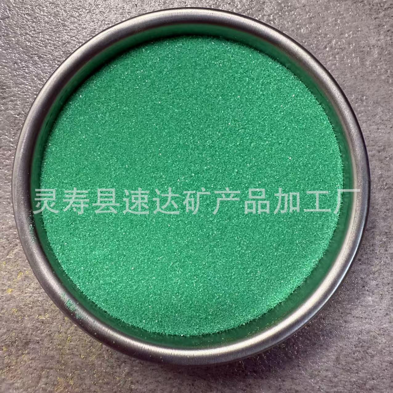 tesoro verde