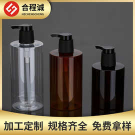 PET系列产品日化塑料包装压泵按压分装洗发水按压乳液瓶塑料瓶