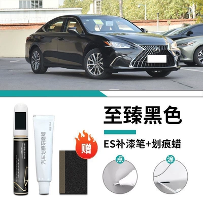 Original Special Paint Scratch – Car wax - special-excellent-black-touch-paint-pen-scratch-wax-frosted