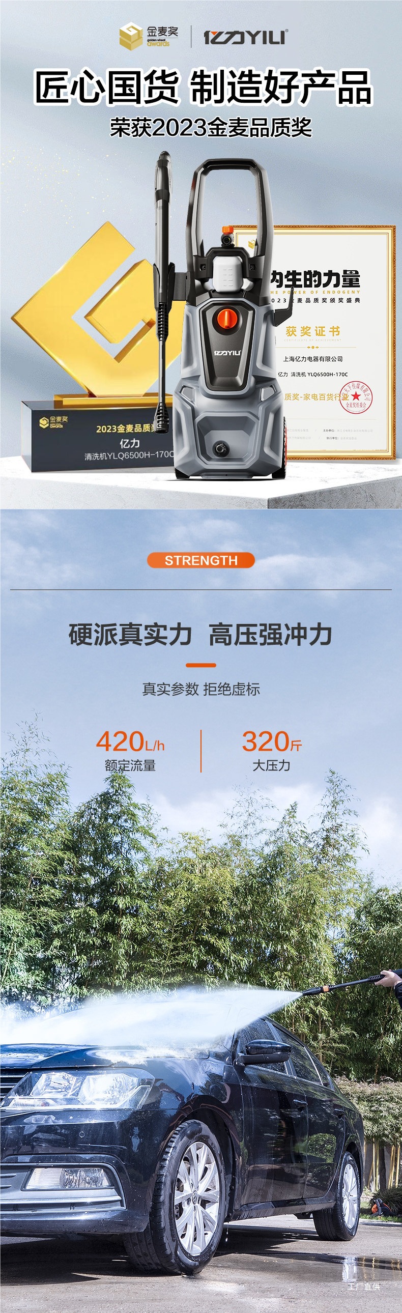 Yili Car Washing Machine High-Pressure Water Gun Household 220V Booster Pump Powerful Floor Cleaning Machine Portable Car Washing Machine Peihui