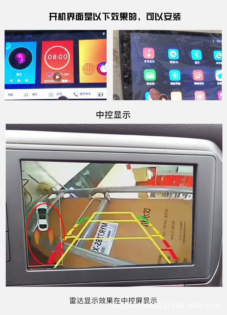 Car Reversing Radar with 8 Sensors, Voice and Visual Alert, Ccd Front and Rear Parking Sensors, Blind Spot Monitoring