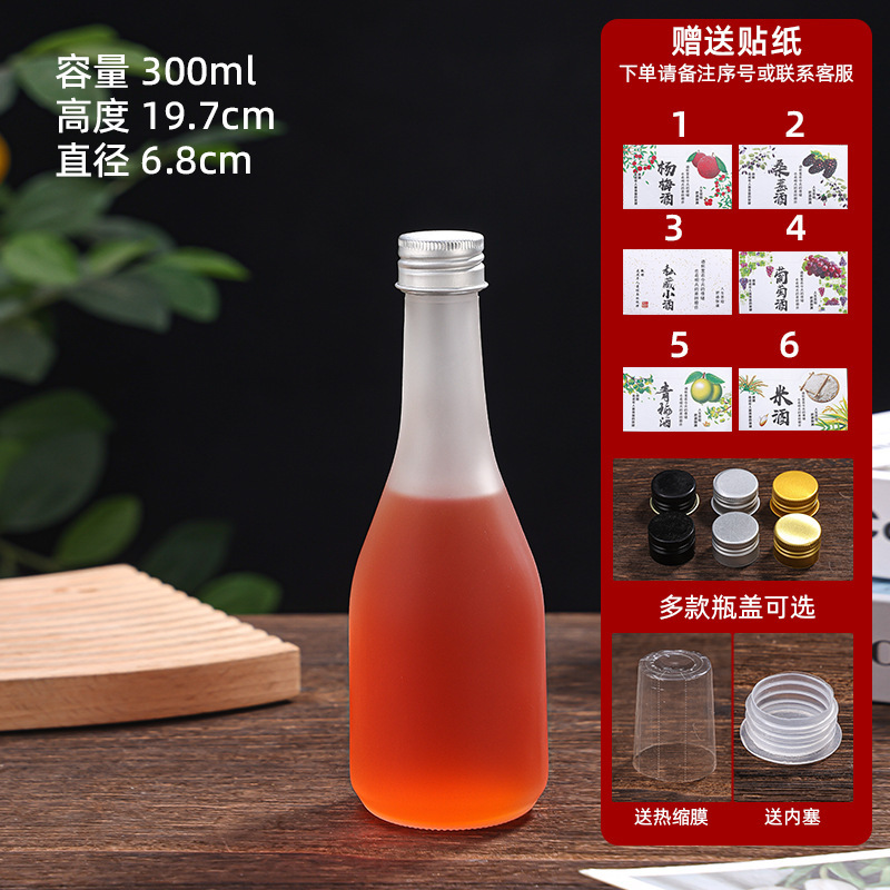 メーカー卸売高品質密封自家製梅酒ボトル、マルチ仕様果実酒ボトル、蓋付き密封ジュース飲料ボトル|undefined
