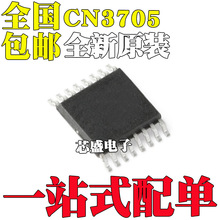 CN3705 TSSOP16�NƬ �����늳س���ԴоƬ 늳س�늼����·IC