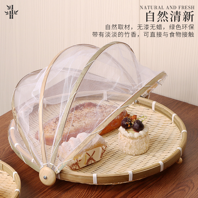 竹ちりとり収納ガーゼ乾燥竹かご製品蒸しパンかご家庭用ふるい防虫食品ネットカバーバスケット|undefined