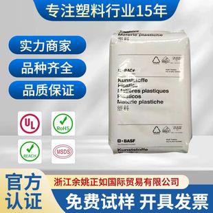 Pa6 German Basf B3Wg6 B3Wg6Bk Glass Fiber Enhanced 30% High Temperature Resistant Heat Stabilizing Car Parts
