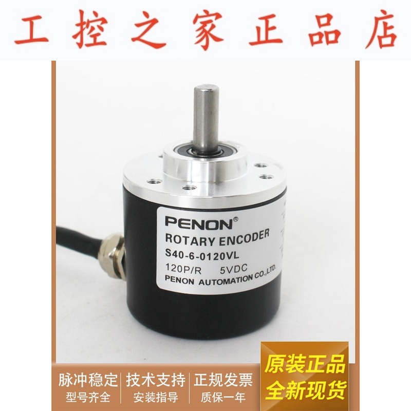 S40-6-1000VL-0100VL-0120VL-0200VL-2048VL-2500VL-3600-2000VL