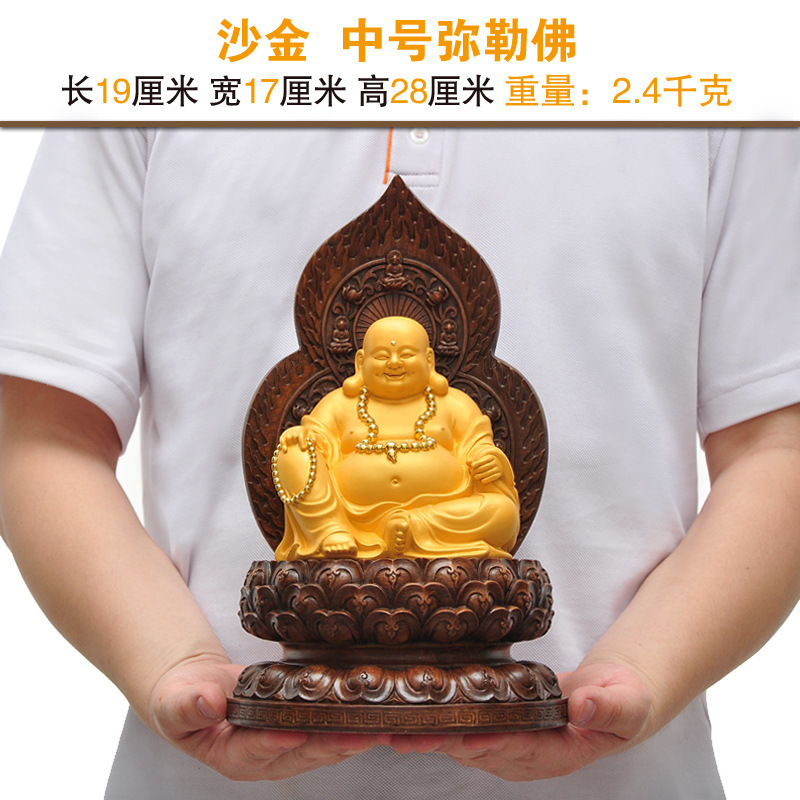阿弥陀仏を卸してお釈迦します。地蔵王観音菩薩弥勒仏像を飾って家に供えます。|undefined