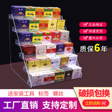 超市柜台烟架亚克力展示架酒店放香烟架香水化妆品梯形多层收纳架