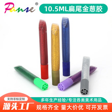 10.5ML��β���[�z�W���W���zˮ�ֹ�diy������������۹P��Ƭ�z