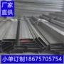 定做304201不锈钢矩管