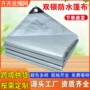 防水遮阳货物货场篷布