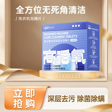 upoԪϴCvƬ坍ͲʽȫԄϴ15g*6Ƭ/