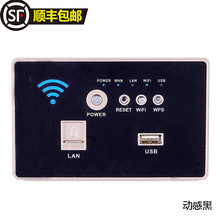 ��ؐ118��WIFI����Ƕ��ʽ�o������·����AP �҃ȼ�ͥ�W�j·����