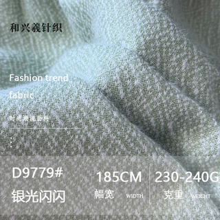 银光丝雪花纹路提花面料女装时尚闪光布料家居服套装围巾针织面料