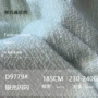 闪光时尚提花针织面料