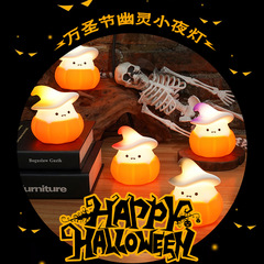 クロスボーダーギフト パンプキンゴーストナイトライト ハロウィンシリコンパットライト USB充電式3段階調光雰囲気ライト
