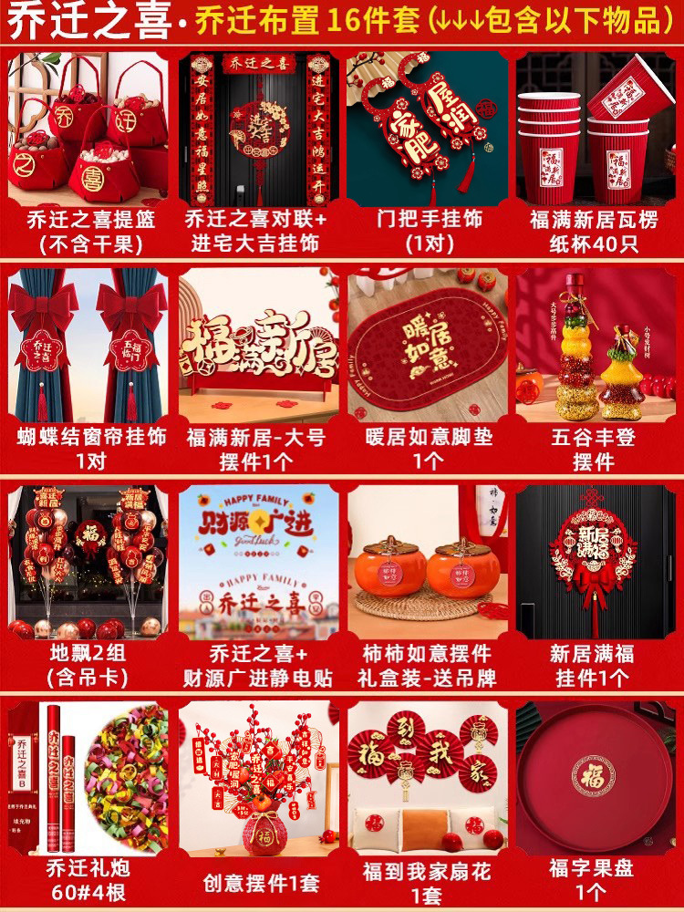 업그레이드 모델 [꼬마고구마와 동일한 모델 16종 세트]