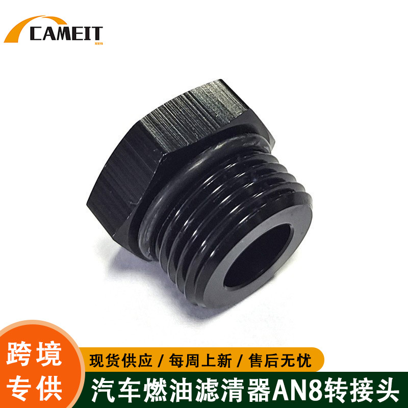 Adaptador de Filtro de Combustible Roscado AN8 para Piezas de Automóviles, Conector de Conversión con Enchufe Hexagonal y Junta Tórica