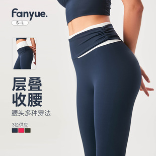European and American Tight High Waist Naked Yoga Pants Women's Color-matching Hip-lifting and Belly-tucked Sports Hip Pants Fitness Pants Ultra-thin Quick-drying