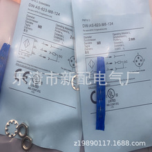 �ֻ���Ӧʵ��ȫ�� DW-AS-623-M8-124 ���ʽ�ӽ������ʱ�һ��