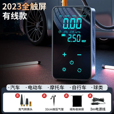 Car Air Pump, Wireless Portable Electric Car Tire High-Pressure Inflator (Hava nasosu) - wired-version